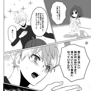 Page 4 thumbnail