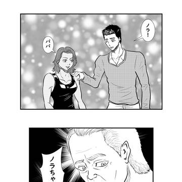 ノラと言ったらダミアンダーク