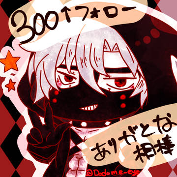 サティつめ2