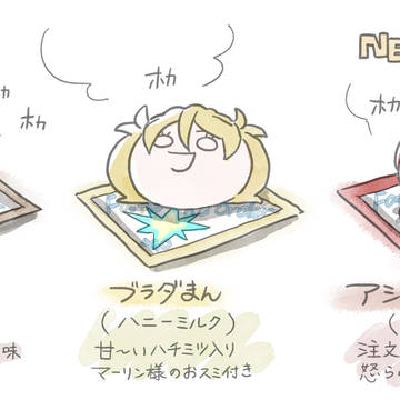 fgoまとめ2