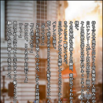 SSまとめその24