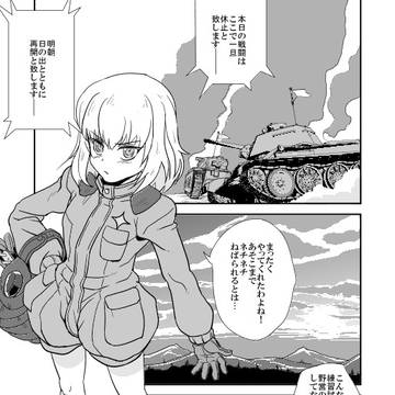 コミケ96 新刊