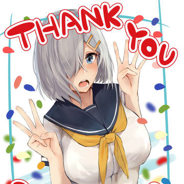 ありがとうの絵