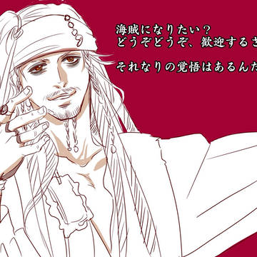 ツイログ