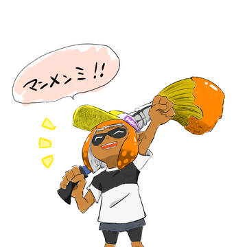 マンメンミ!!