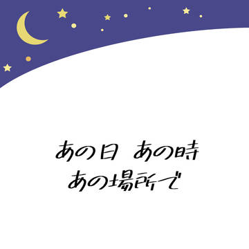 C96 新刊サンプル