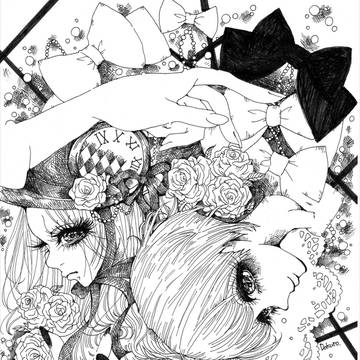 満ちて