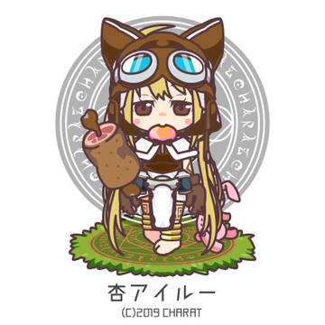 オトモアンズー