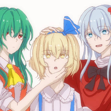 幽アリ