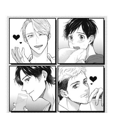 【ヴィク勇＋彼クリ】愛してると言いたくて1.5