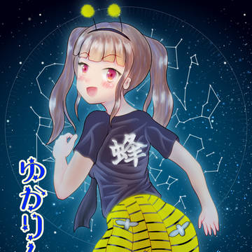 C96新刊情報