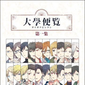 【C96】新刊サンプル