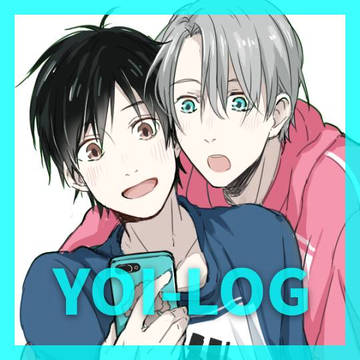 YOIログ③