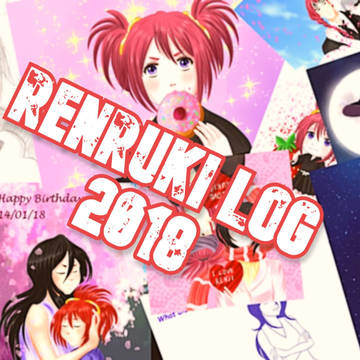 RenRuki Log 2018