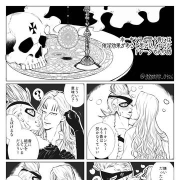 ホードレ