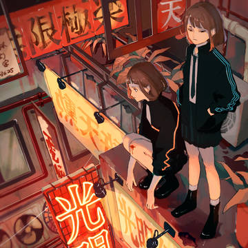 謝ぇ謝ぇ光臨