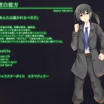 【Re;bootキャラ紹介】第一回　雪白彼方　雪白遥