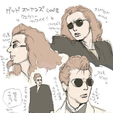 Twitterまとめ