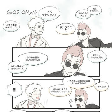 Twitterまとめ