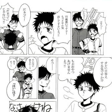 【腐】 過去絵サルベージ8