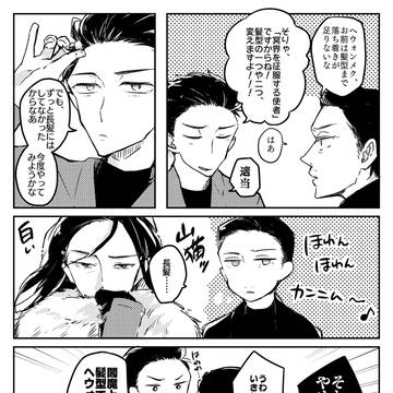 神共まとめ
