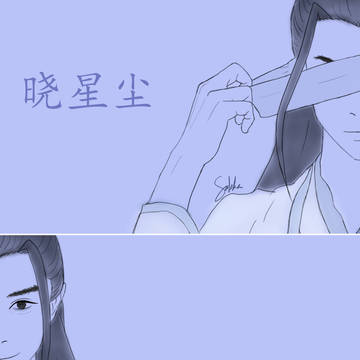Xiao Xing Chen(Song Ji Yang)