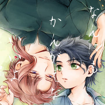 【C96】承花新刊サンプル