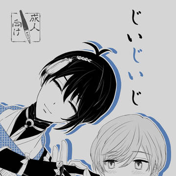 C96新刊サンプル