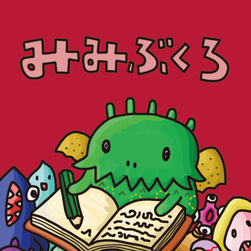 C96ポスター