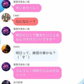 音の軌跡 日常の一幕