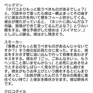 『煙草よりもっと吸うべきものがあるでしょう？』