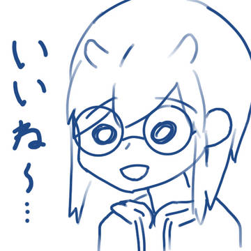 サキ書き