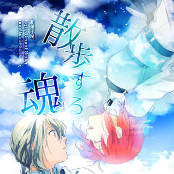 【夏コミ 1日目】新刊サンプル