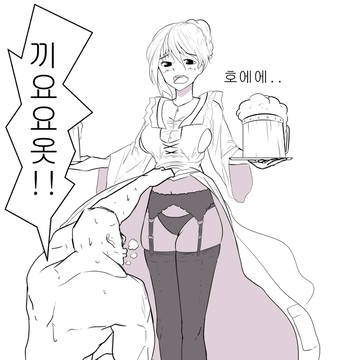 메이드