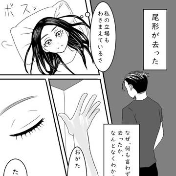 自己満足ともいう