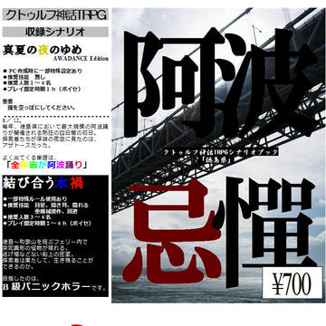 【C96】おしながき【8月9日(金)　1日目　南4ニ07ｂ】