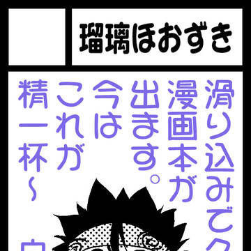 2019夏コミ