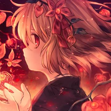 闇夜に灯火を