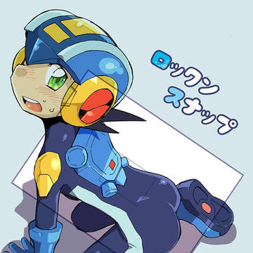【C96新刊】ロックマンエグゼ本新刊表紙
