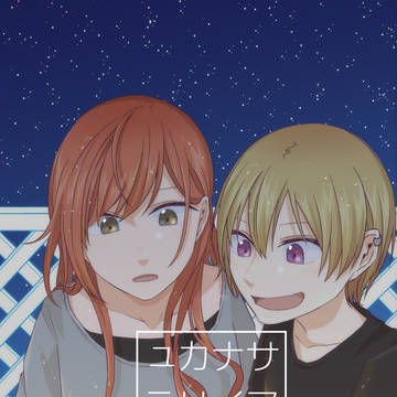 C96新刊サンプル②