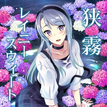 C96新刊
