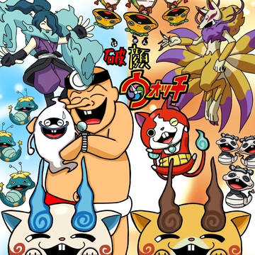 破顔ウォッチ😄