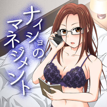 C96 新刊サンプル