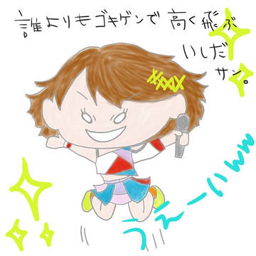 地に足が着かない