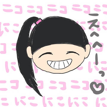 たいよう