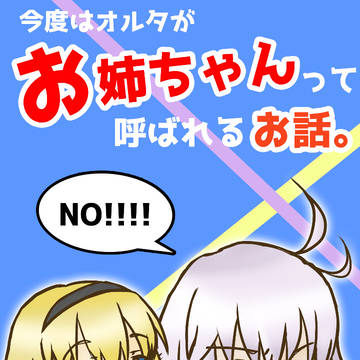 【C96】新刊サンプル