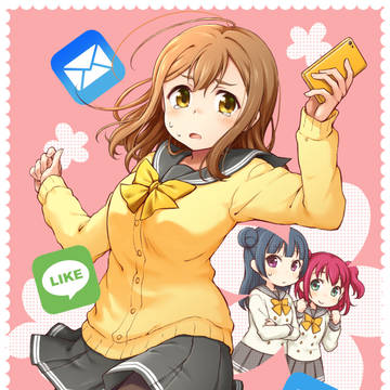 【C96】 新刊よしまる本 『はなまる CHALLENGE!』