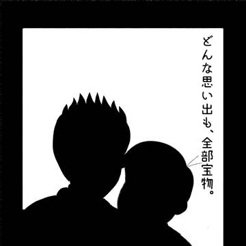 87の日