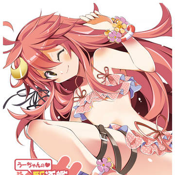 うーちゃんの駆逐艦セクハラ大作戦バニラ風味