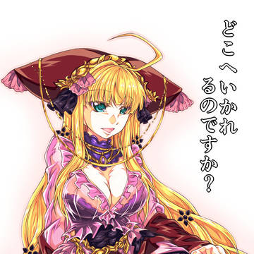 C96新刊　表紙とサンプル